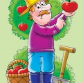Gardener